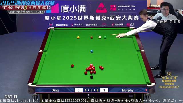 10.11 一諾臺(tái)球解說直播名場面