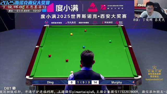 10.11 一諾臺(tái)球解說直播名場面