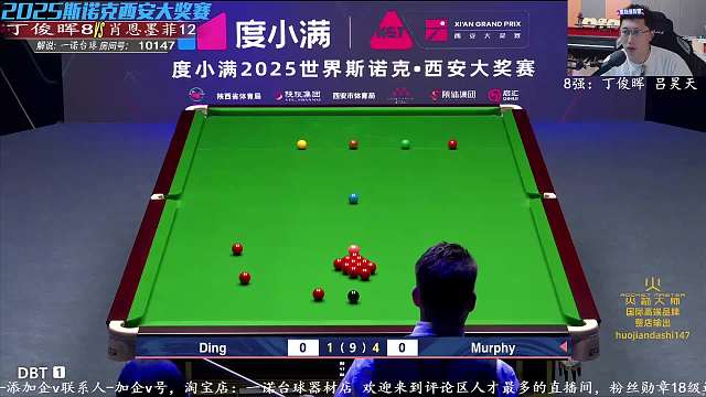 10.11 一諾臺(tái)球解說直播名場面