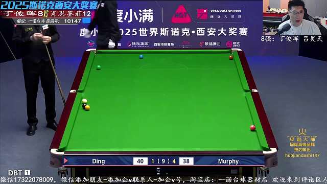 10.11 一諾臺(tái)球解說直播名場面