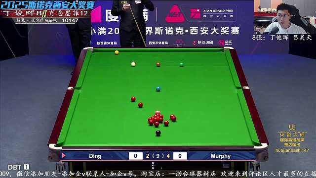 10.11 一諾臺球解說直播名場面