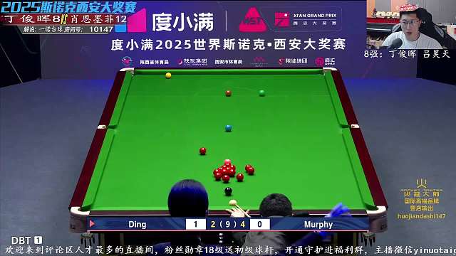 10.11 一諾臺(tái)球解說直播名場面