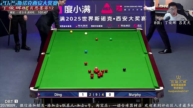 10.11 一諾臺(tái)球解說直播名場面