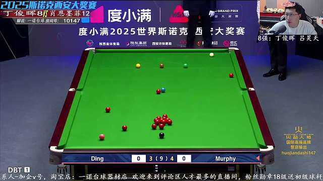 10.11 一諾臺(tái)球解說直播名場面