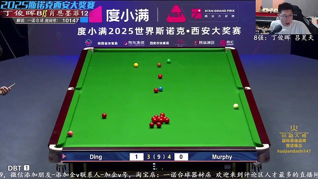 10.11 一諾臺(tái)球解說直播名場面