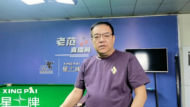 丁俊暉吳宜澤晉級(jí)三十二強(qiáng)
趙心童再次淘汰出局