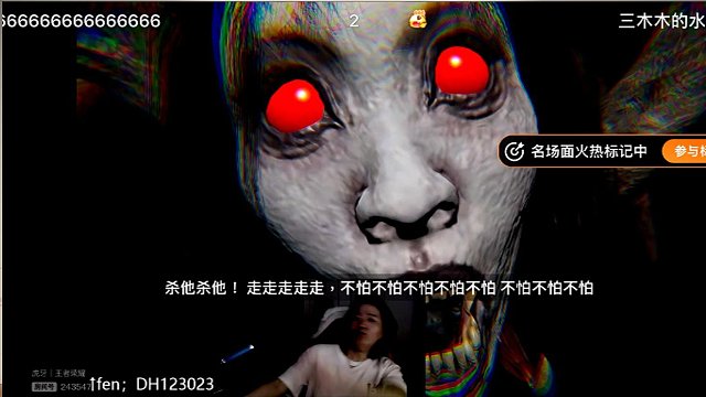 10.13 華創(chuàng)-呂德華直播名場面