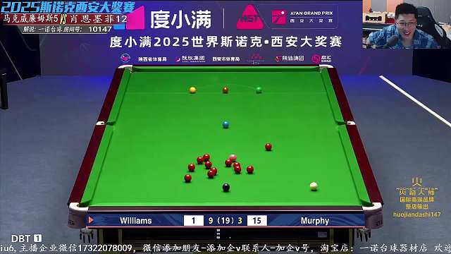 10.13 一諾臺(tái)球解說直播名場面