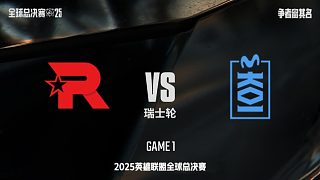 【回放】KT vs MKOI-1:0-S15全球總決賽瑞士輪