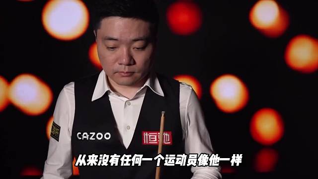 他是丁俊暉，這是他與斯諾克的故事 #斯諾克 #丁俊暉