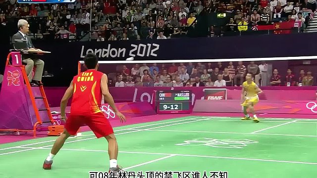 《世界名畫》——08年林丹3米定殺