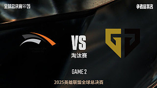 【回放】HLE vs GEN_0:2-全球總決賽-八強(qiáng)賽
