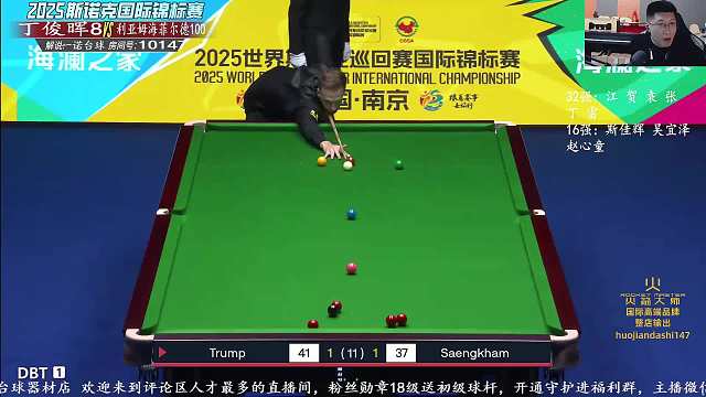 11.4 一諾臺(tái)球解說直播名場面