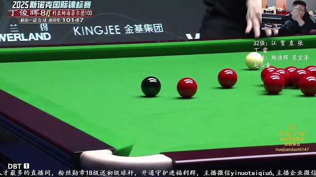 11.4 一諾臺(tái)球解說直播名場面