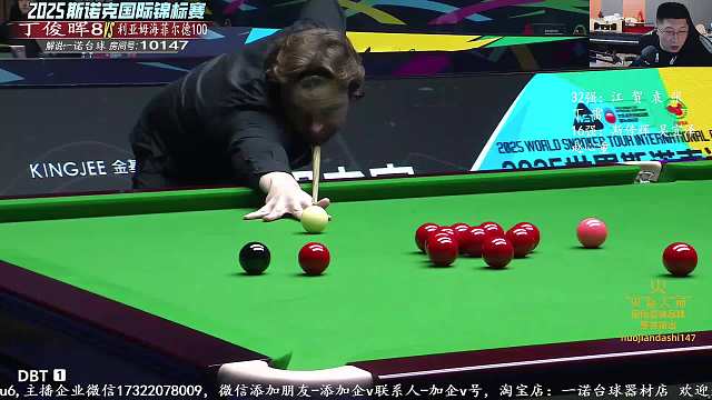 11.4 一諾臺(tái)球解說直播名場面