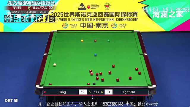 11.4 劃線百嘉直播名場面