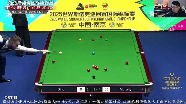 11.5 一諾臺(tái)球解說直播名場面