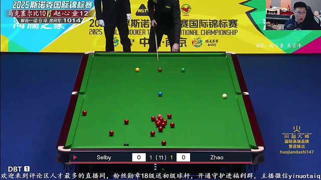 11.6 一諾臺(tái)球解說直播名場面