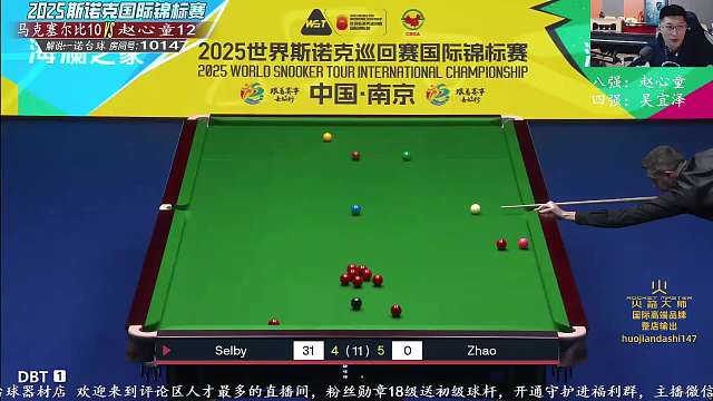 11.6 一諾臺(tái)球解說直播名場面