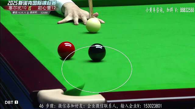 11.6 劃線百嘉直播名場面