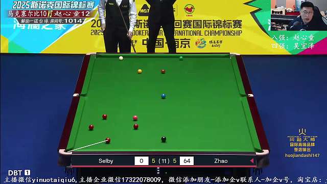 11.6 一諾臺(tái)球解說直播名場面