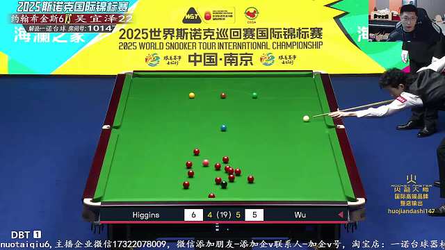 11.9 一諾臺(tái)球解說(shuō)直播名場(chǎng)面