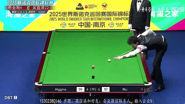 11.9 劃線百嘉直播名場(chǎng)面