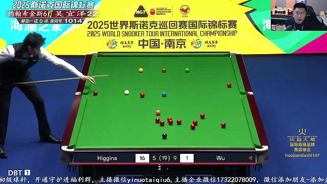 11.9 一諾臺(tái)球解說(shuō)直播名場(chǎng)面