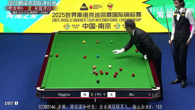 11.9 劃線百嘉直播名場(chǎng)面