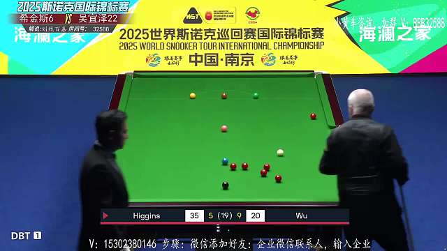 11.9 劃線百嘉直播名場面