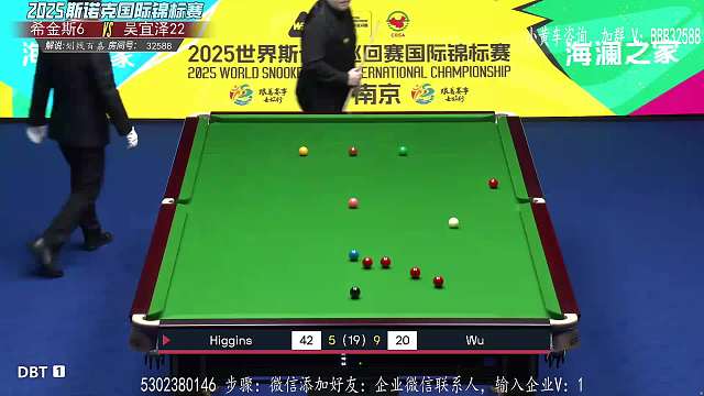 11.9 劃線百嘉直播名場面