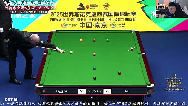 11.9 一諾臺(tái)球解說(shuō)直播名場(chǎng)面