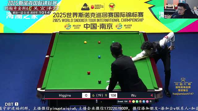 11.9 一諾臺(tái)球解說(shuō)直播名場(chǎng)面