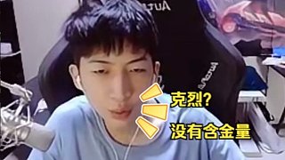 金剛不壞 行云流水！