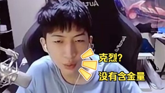 金刚不坏 行云流水！