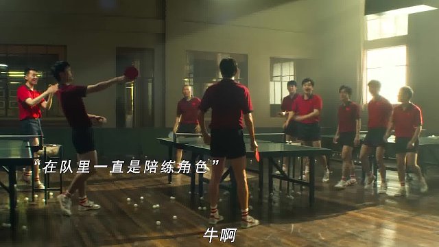 “每個(gè)人都有一個(gè)冠軍夢(mèng)，誰會(huì)愿意去當(dāng)墊腳石呢”