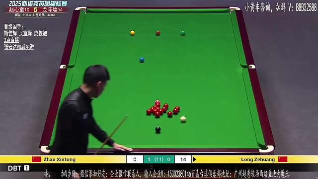 12.1 劃線百嘉直播名場(chǎng)面