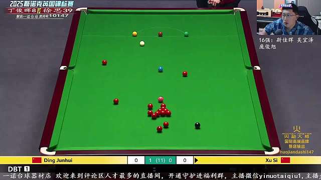 12.1 一諾臺(tái)球解說直播名場(chǎng)面