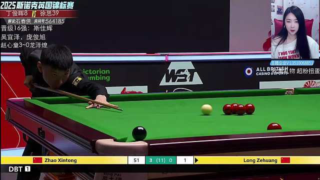 12.1 女子世界冠軍石春俠直播名場面