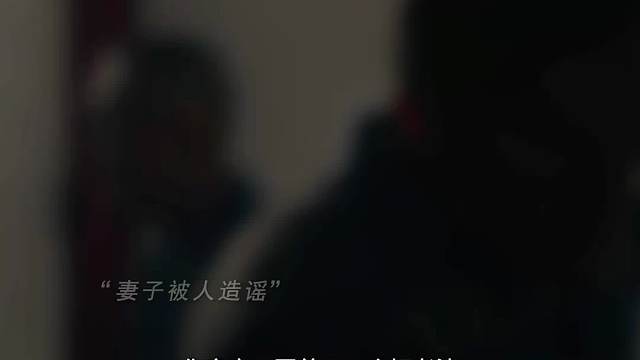 入獄八年的罪犯突然翻供倒打一耙，老實(shí)巴交的罪犯指認(rèn)警察？