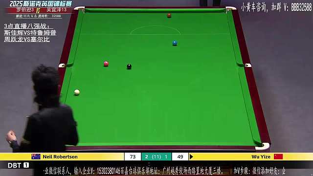 12.3 劃線百嘉直播名場(chǎng)面