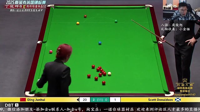 12.4 一諾臺(tái)球解說直播名場面