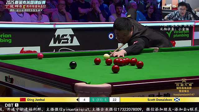 12.5 一諾臺(tái)球解說(shuō)直播名場(chǎng)面