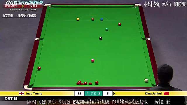 12.5 劃線百嘉直播名場(chǎng)面