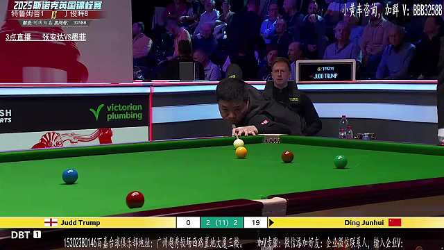 12.5 劃線百嘉直播名場(chǎng)面