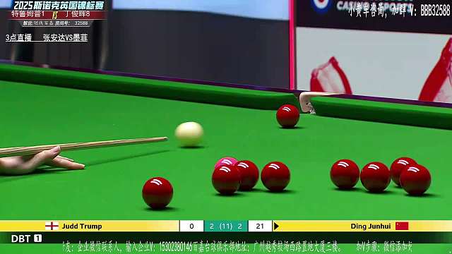 12.5 劃線百嘉直播名場面