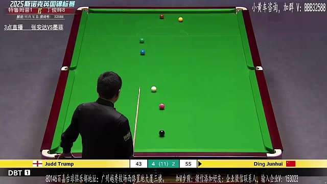 12.6 劃線百嘉直播名場面