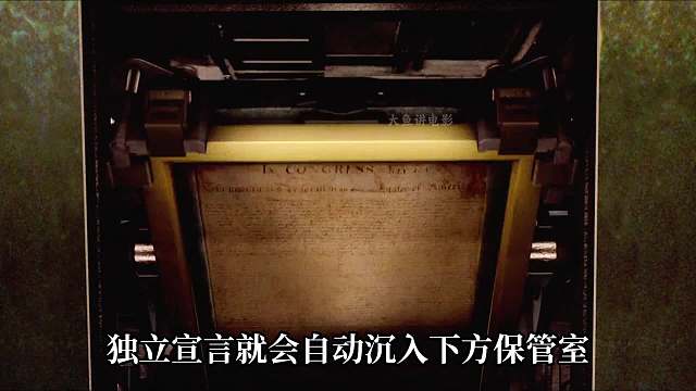 一部曾讓美國國家檔案館都恐慌的神作，你絕對不可錯過