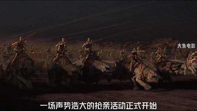 第3集丨異星戰(zhàn)場