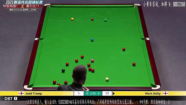 12.7 劃線百嘉直播名場面